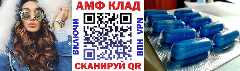 АМФЕТАМИН Розовый купить закладку Хадыженск