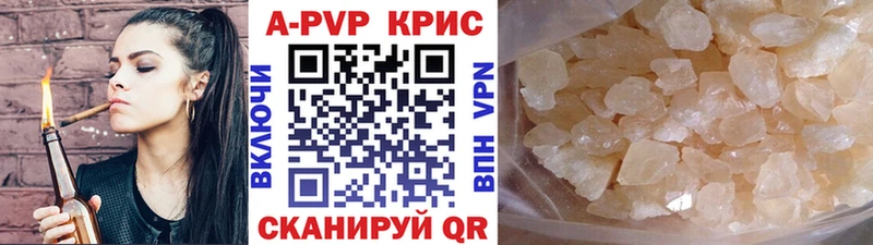 shop наркотические препараты  Хадыженск  Alpha-PVP кристаллы 