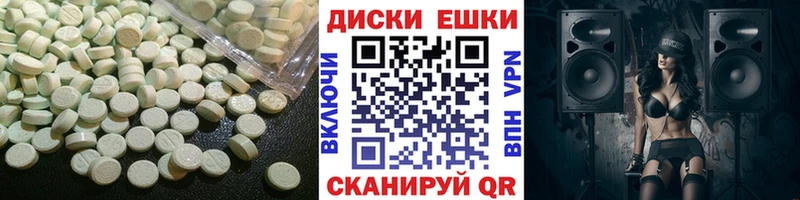 Экстази бентли Хадыженск