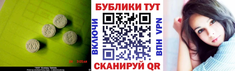 Экстази louis Vuitton  что такое   ссылка на мегу   Хадыженск 