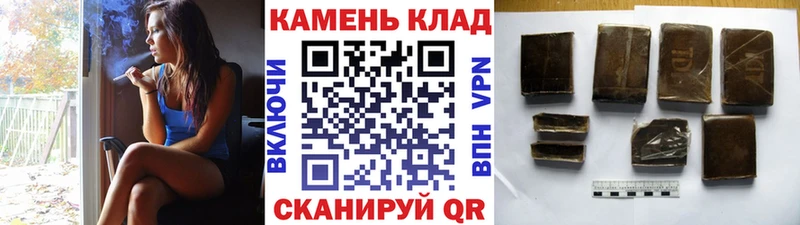 ГАШ AMNESIA HAZE  Хадыженск 