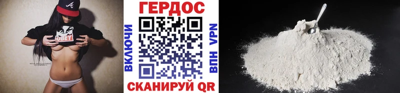 ОМГ ОМГ ТОР  Хадыженск  Героин гречка 