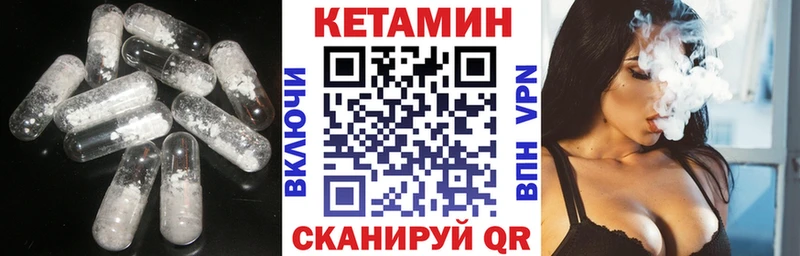 Кетамин ketamine  ОМГ ОМГ ТОР  Хадыженск 