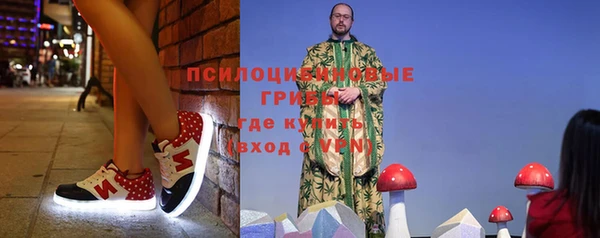 mdma Арсеньев