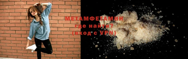 мефедрон мука Армянск