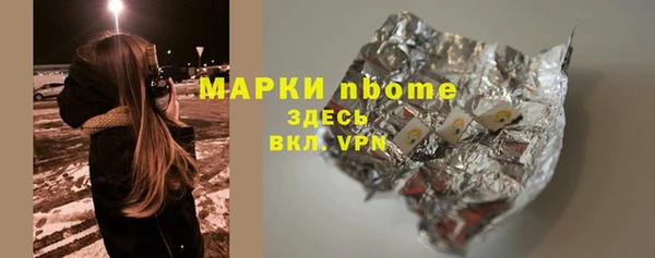 спайс Аркадак