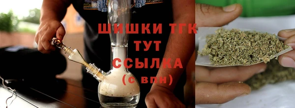 мефедрон мука Армянск