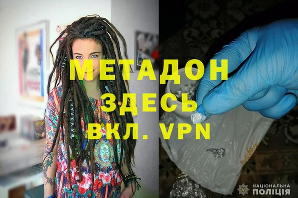 мефедрон мука Армянск