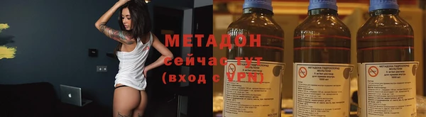 мефедрон мука Армянск