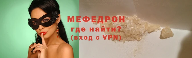 марихуана Осинники