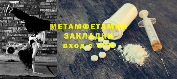 мефедрон мука Армянск
