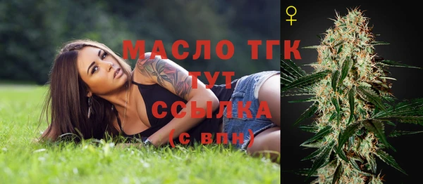 мефедрон мука Армянск