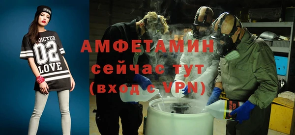 скорость mdpv Осташков