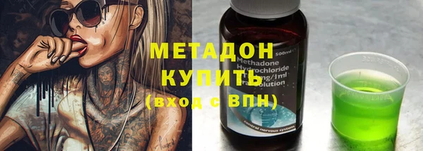 мефедрон мука Армянск