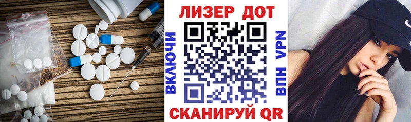hydra как войти  наркошоп  Хадыженск  Лсд 25 экстази кислота 