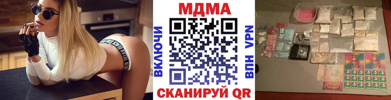 darknet состав  купить  сайты  Хадыженск  MDMA VHQ 