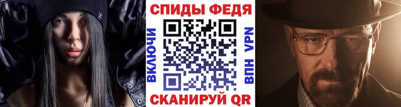 МЕТАМФЕТАМИН винт  как найти закладки  shop какой сайт  Хадыженск 